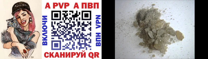 Купить закладки Изобильный А ПВП СК КРИС