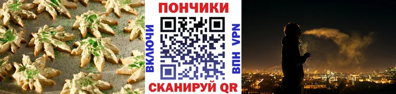 Купить закладки  Изобильный  Cannafood марихуана 