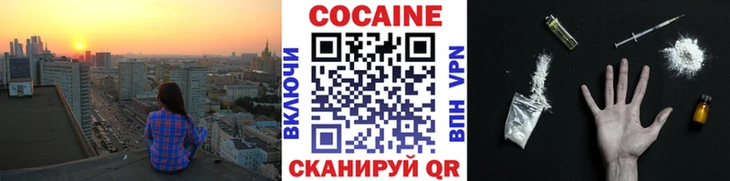 COCAIN Эквадор Купить закладки Изобильный