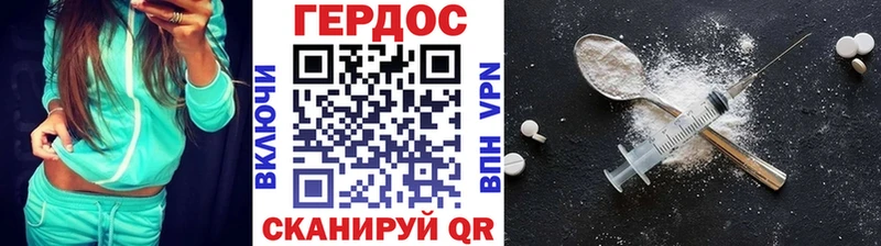 Купить  Изобильный  ГЕРОИН хмурый 