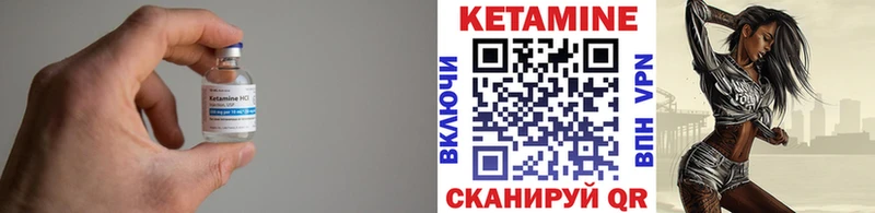 Кетамин VHQ  Купить где  Изобильный 