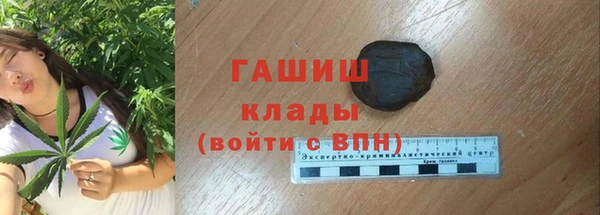 скорость mdpv Арсеньев