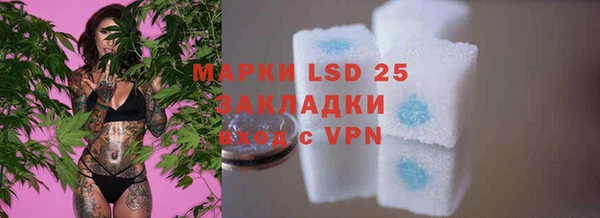 скорость mdpv Арсеньев