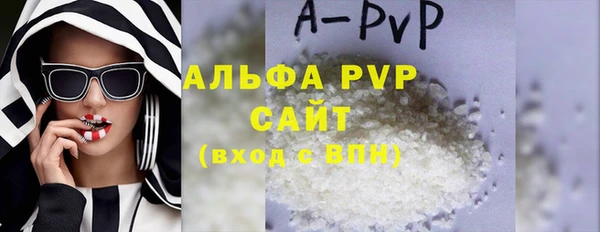 скорость mdpv Арсеньев