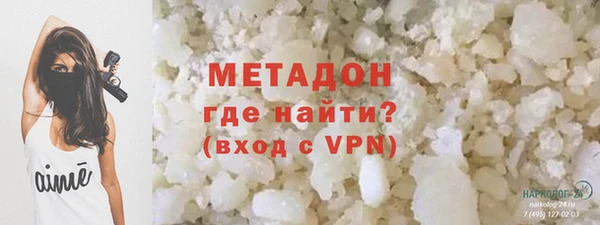 скорость mdpv Арсеньев