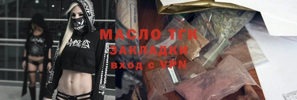 мефедрон VHQ Балахна