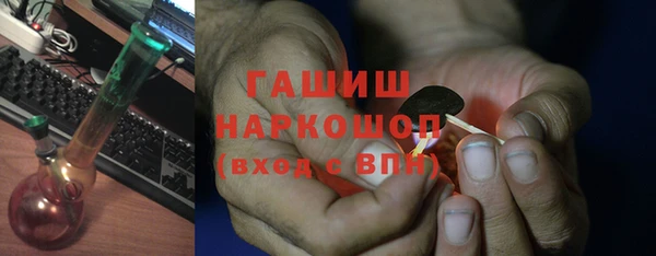 скорость mdpv Арсеньев