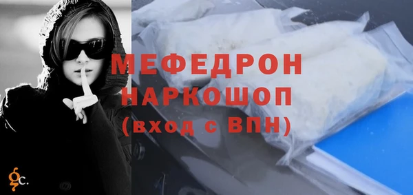 мефедрон VHQ Балахна