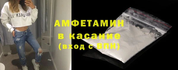 скорость mdpv Арсеньев