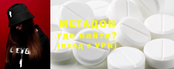 дурь Армянск