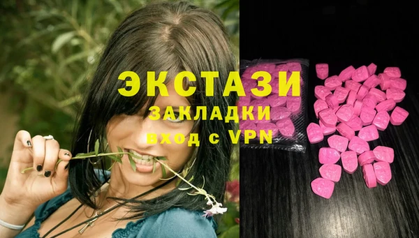 дурь Армянск
