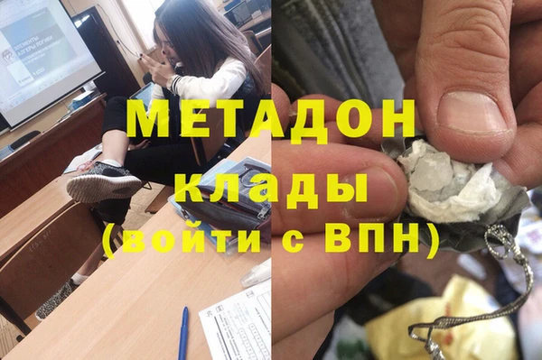 дурь Армянск