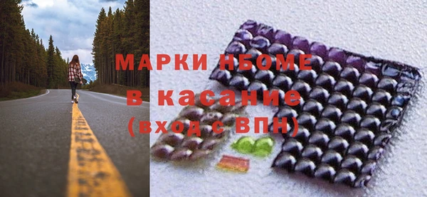 дурь Армянск
