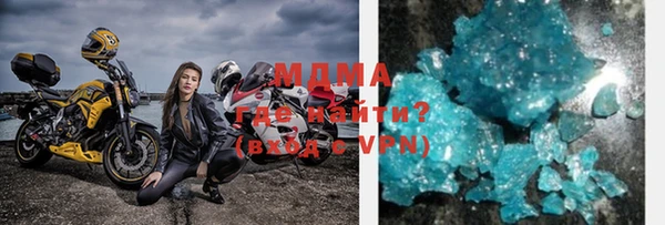 дурь Армянск