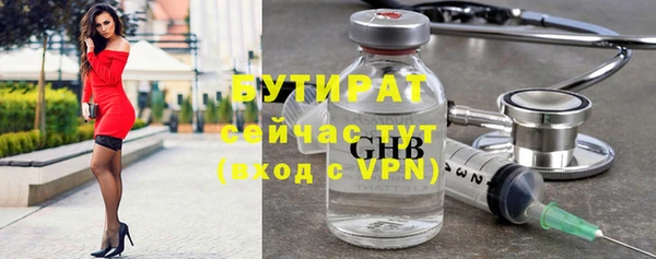 скорость mdpv Арсеньев