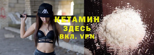 соль ск Баксан