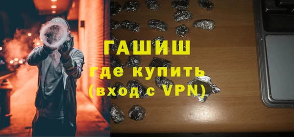 скорость mdpv Арсеньев