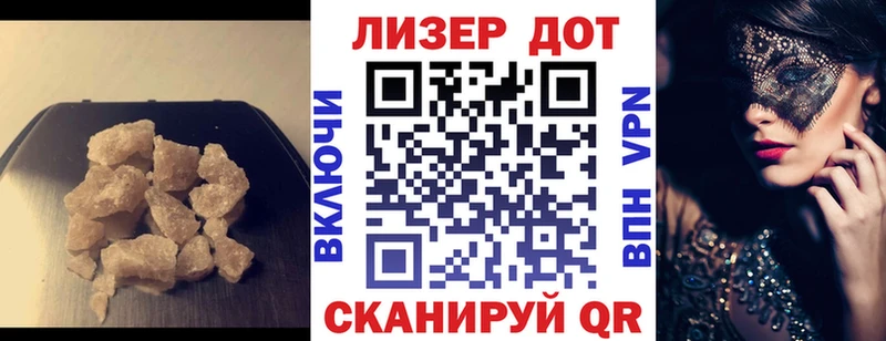 ЛСД экстази ecstasy Купить закладки Изобильный