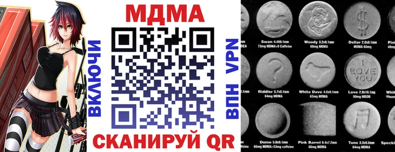 MDMA Molly  Купить  Изобильный 