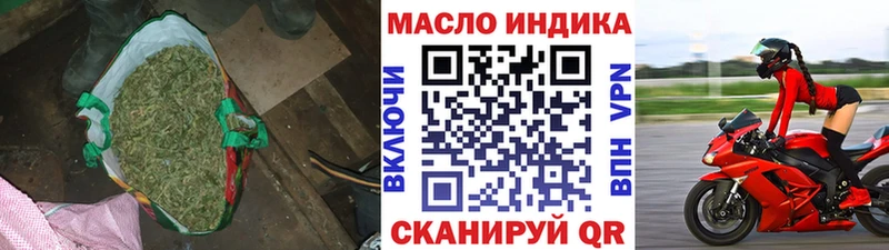 Купить закладки  Изобильный  Дистиллят ТГК жижа 